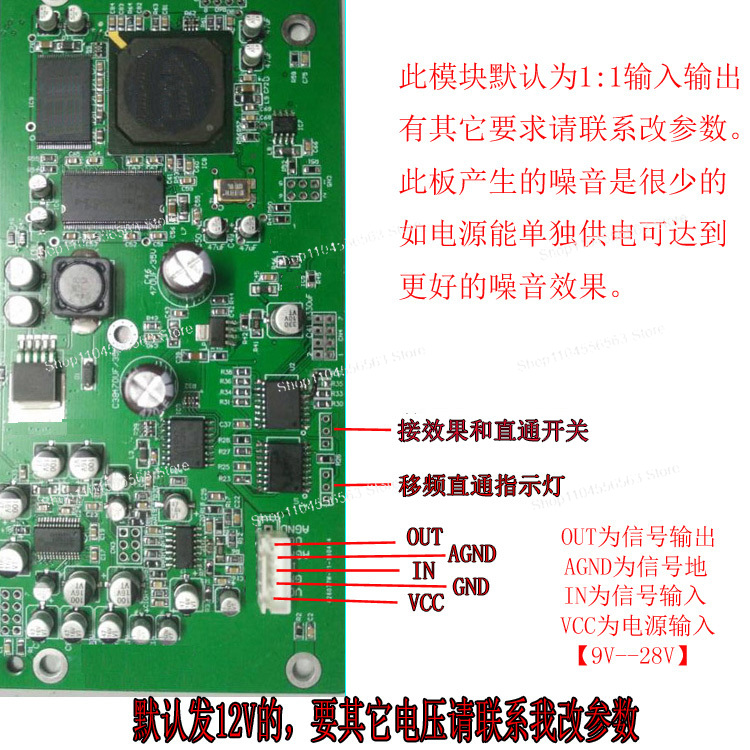 Microphone Module - โมดูลป้องกันเสียงหวีดจากไมโครโฟน สำหรับเวที KTV แผ่นประมวลผลเปลี่ยนความถี่อัตโนมัติพิเศษ